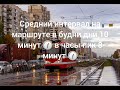 История трамвайного маршрута 58