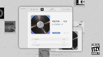 Yeji "바본가봐" (by. 아이비) | #COVER_IT