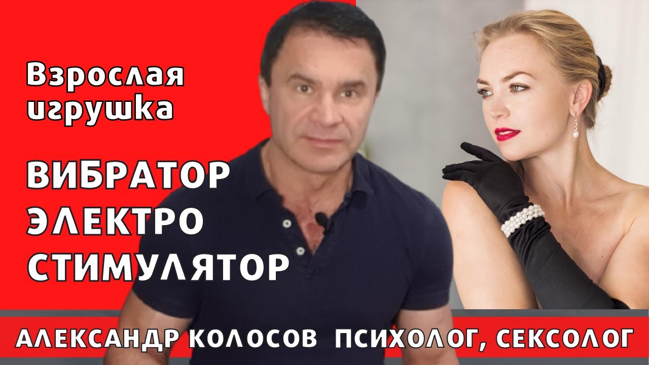 Вибратор - с ребрами и электростимуляцией - YouTube