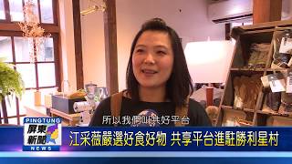 108 0709 營養均衡季節套餐 嚴選食材堆疊層層口感