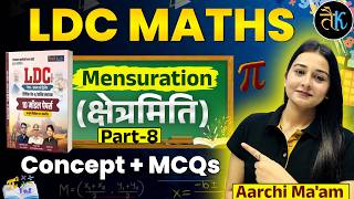 LDC Exam 2026 | Maths- Mensuration ( क्षेत्रमिति ) Part 8 | LDC 2026 Maths Classes | By Aarchi Ma'am
