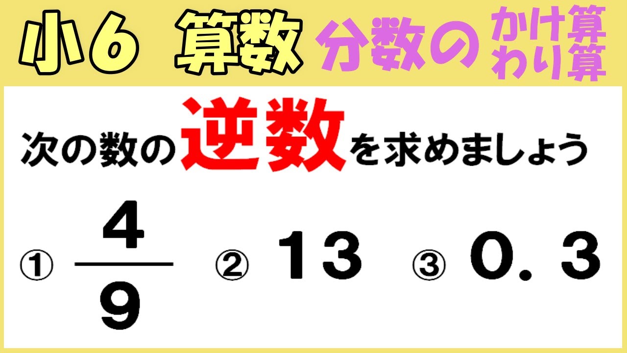 フォトン算数クラブ 小3 算数 かけ算/わり算/大きな数/単位/分数/小数 等 テキスト No.2〜8/12/14 計9冊 038S2D フォトン算数クラブ 小3 算数 かけ算/わり算/大きな数/単位/分数
