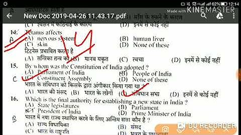 HPSSC Clerk ( Post Code - 549 ) Gk 60+ Questions ( Polity ) Part - 1 | Held on - 15 Oct 2017 |