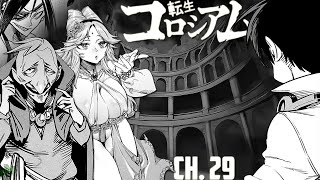 The Spatial Strategy! | Reincarnation Coliseum