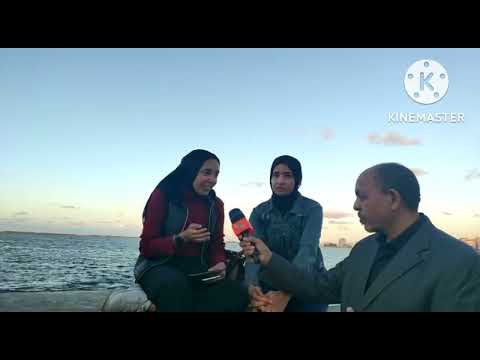 لقاء فى شاطئ الاسكندريه شوفوا البنات قالت ايه يلا نشوف 