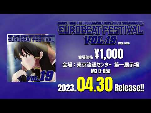 EUROBEAT FESTIVAL VOL.20 - Teaser - YouTube