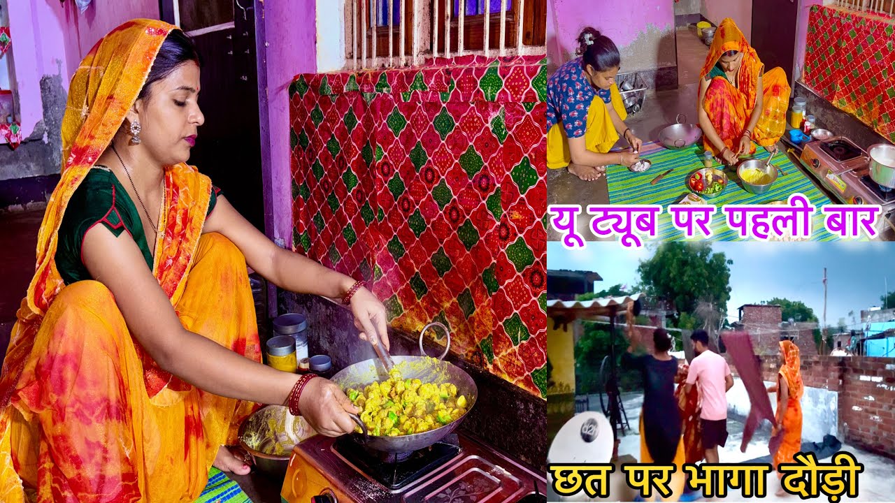 💁‍♀️आज अकेले ही कर डाली कमर तोड़ मेहनत🤷‍♀️/हालत हो गयी खराब उंगलियां चाटते रह गये सभी|soyacunksrecipi