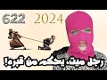 لأنك ميت ولأنهم ميتون لأنك ميت ولأنهم ميتون
