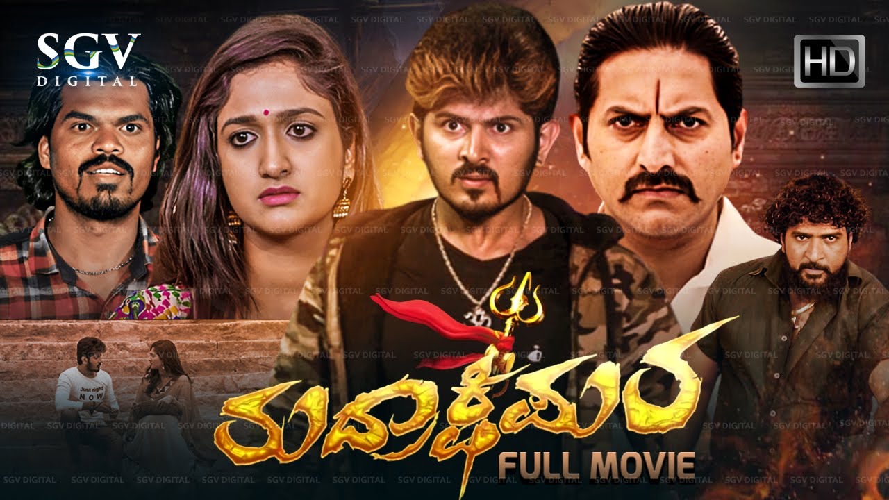 Rudrakshipura Kannada Movie New Release 2023 Arjun Chauhan