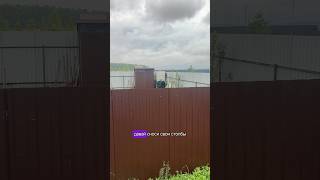 Забор под снос? #забор #кадастровыйинженер #спорсоседей #diy #стройка