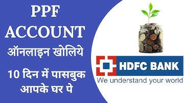 hdfc ppf account opening online, hdfc bank me online ppf account kaise khole , open ppf account hdfc