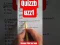 General Knowledge Quiz 🌍 | Fun Trivia & Smart Facts | Quiz Shorts #quiz #generalknowledge #mcq