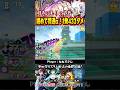【ヒロアカUR】引きこもりの終焉　纏めて貫通α！一発433ダメ！　#shorts #ヒロアカur #僕のヒーローアカデミア #僕のヒーローアカデミアウルトラランブル #mha #mhur #死柄木弔