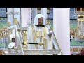خطبة وصلاة الجمعة من المسجد النبوي الشريف بالمدينة المنورة 1446 03 03هـ خطبة وصلاة الجمعة من المسجد النبوي الشريف بالمدينة المنورة 1446 03 03هـ
