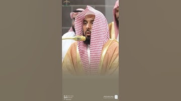 قطف من سورة الأنعام تلاوة الشيخ أ.د.عبدالله الجهني  من صلاة الفجر 17 جمادى الآخرة 1446هـ. #sorts