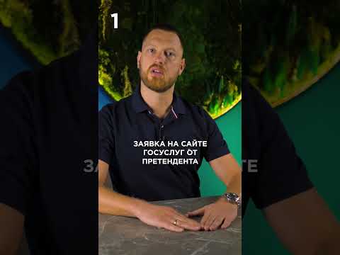 Какие документы нужны