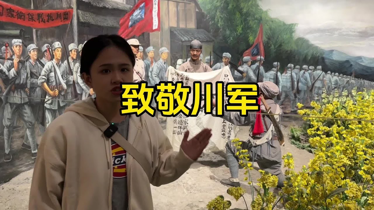 350萬川軍出川抗日，身扛“死”字旗，向國人詮釋了什么叫- YouTube