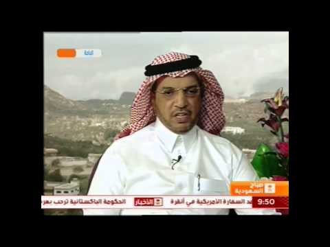 مراكز صحية جديدة بالباحة صباح السعودية