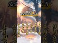大いなる財を手に入れるために #金運 #強運 #開運 #引き寄せ #金運上昇 VoiceBox:青山龍星