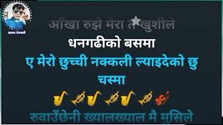 चटट कल चसमधनगढक बसमChatta Kalo Chasmadhangadhiko Busmanepali Lok Geet Music Track