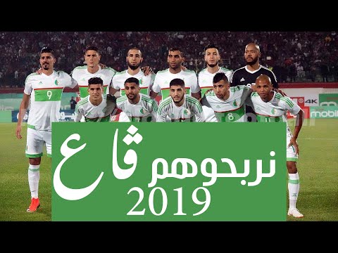 Himo Nrabhouhom Ga3 نربحوهم ڨاع Official Video Music