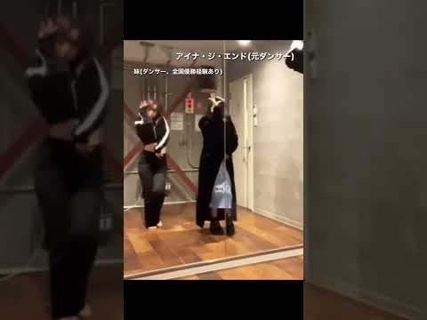 アイナとダンサーの妹 アイナジエンド Bish Shorts 