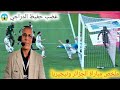 ملخص مباراة الجزائر ونيجيريا 0 2 اهداف الجزائر ونيجيريا اليوم غضب حفيظ الدراجي 