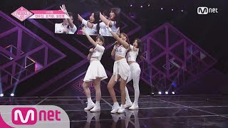 PRODUCE48 [단독/풀버전] 스타쉽_안유진, 조가현, 장원영 ♬Wings @기획사별 퍼포먼스 180622 EP.2