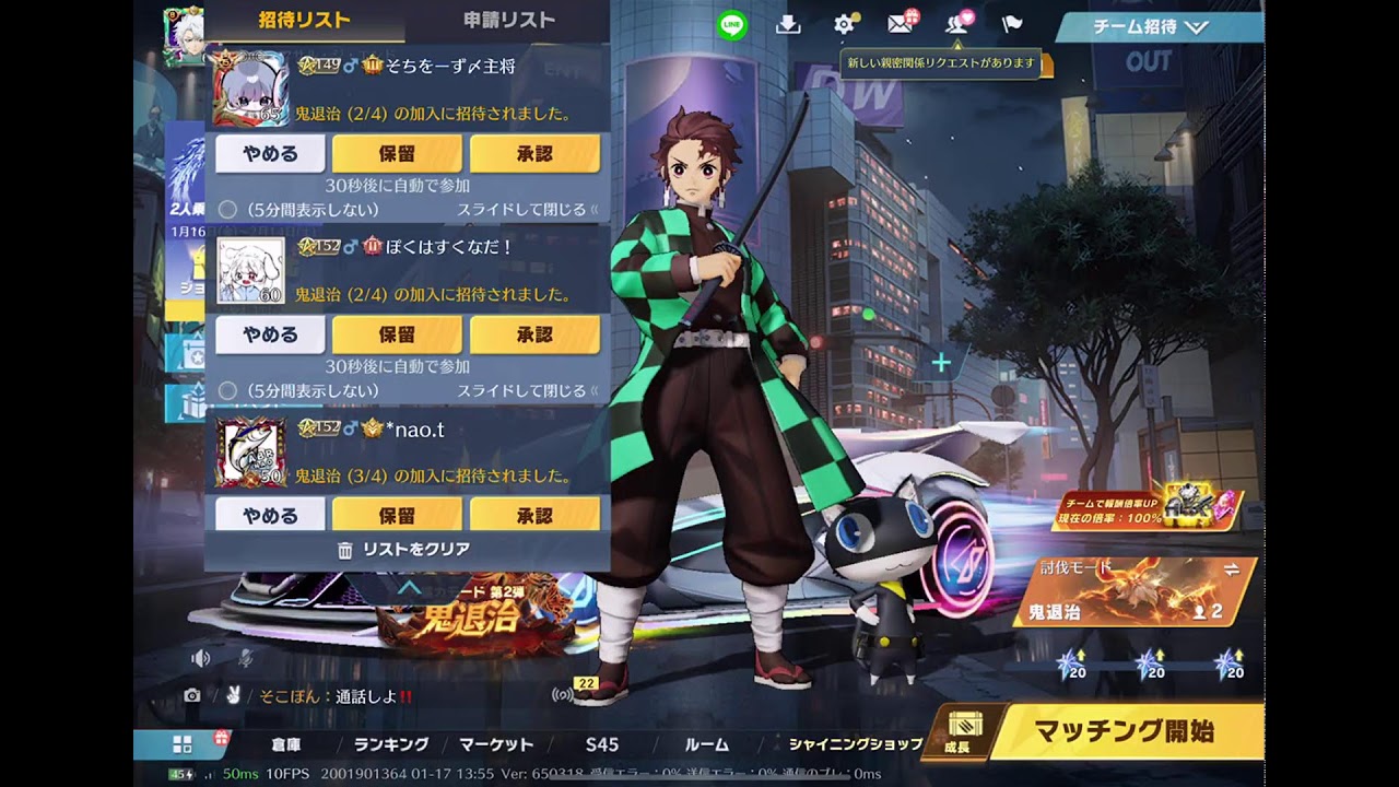 【荒野行動】新モード！