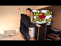 تكلفة السكن في اليابان وكيف أحصل على الاكل