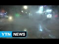 고양 백석역 인근 온수관 파열...사망 1명 / YTN