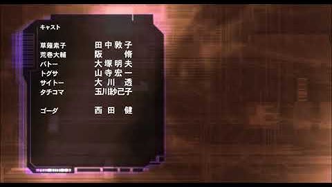 Ghost In The Shell SAC ED 2 (Living Inside the Shell) HD