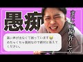 【病室から】DMで精神攻撃されて悲しみの日々を送っています【しらスタ】