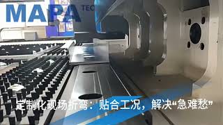 Panel Bender center
