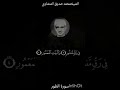 و الط ور المنشاوي سورة الطور المنشاوي نهاوند Alminshawi تلاوات نادرة تلاوة خاشعة تلاوات 