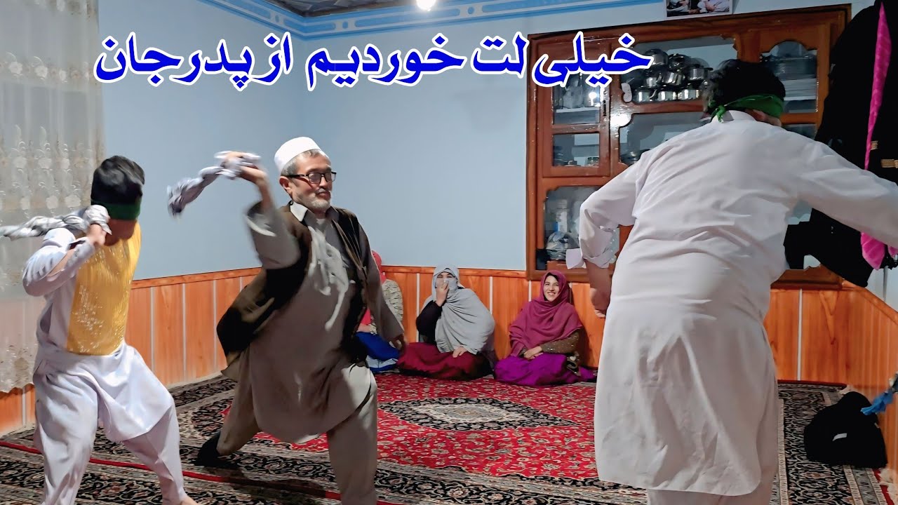 امشب حسابی لت خوردیم نزدیک افگار شویم بخدا 😭