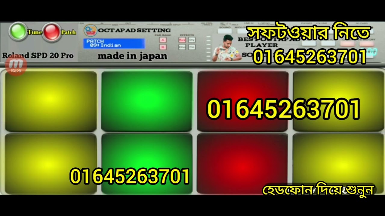 বাউল গানে মোবাইল অক্টোপ্যাড নিউ সফটওয়্যার নিতে 01645263701 Mobile octapad new Apk