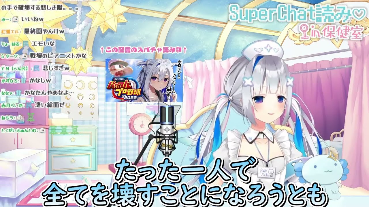 ワイプ前に破壊の限りを尽くそうと企むかなたそｗ【ホロライブ/切り抜き/Vtuber/ 天音かなた 】