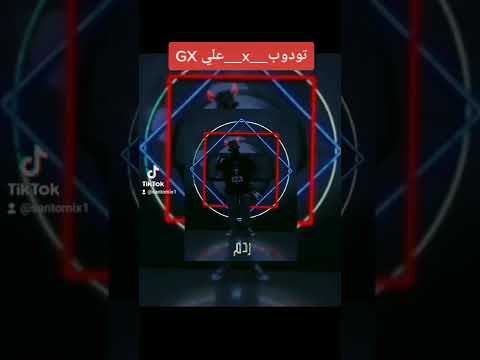 علي   ردم تودوب