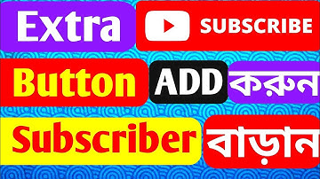 How To Add A Extra Subscribe Button In youtube Channel || Add Branding watermark Bangla Tutorial