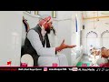 Mufti ataul haque qasmi shots hazrat e aaisha vs muhammad swalhaqmedia 