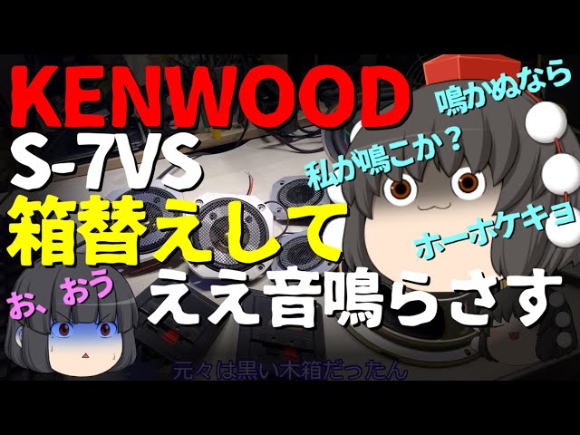 kENWOOD OMNI-7 エッジ張り替え済み 2025年最新】OMNI-7 KENWOODの人気アイテム - メルカリ