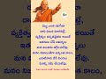 డబ్బు ఎంత......నిజాయితీకి ..#TeluguQuotes #TeluguThoughts #MotivationTelugu #LifeQuotes
