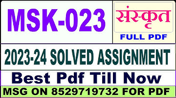msk 023 solved assignment 2023-24 in sanskrit || msk 023 solved assignment 2024 || ignou msk 23 2024