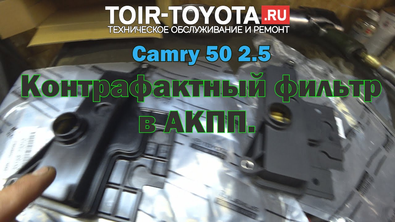 Камри 30 сколько фреона