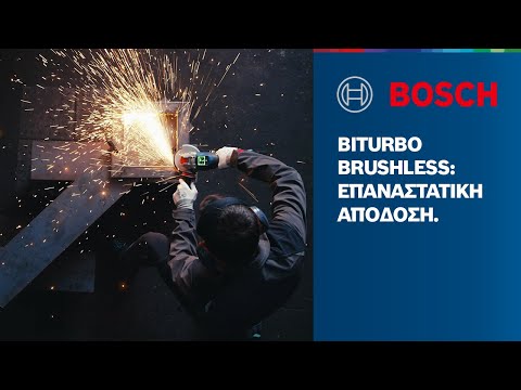 Bosch Professional BITURBO Brushless: Επαναστατική απόδοση. Νιώστε το εξαιρετικό
