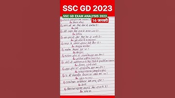 SSC GD Exam Analysis 2023 l SSC GD GK/GS ANALYSIS l SSC GD 16 Jan 3rd shift GK/GS Analyasis