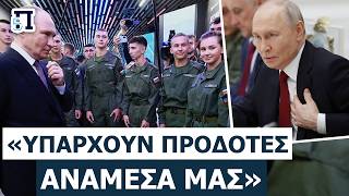 Η «ΕΚΤΗ ΦΑΛΑΓΓΑ» ΠΡΟΔΙΔΕΙ ΤΗ ΡΩΣΙΑ: Ανώτατοι αξιωματούχοι άνοιξαν την πόρτα στα ουκρανικά drones;