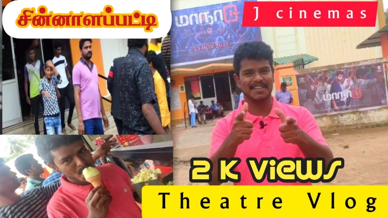 J Cinemas Theatre Experience || Maanadu Movie ||Chinnalapatti