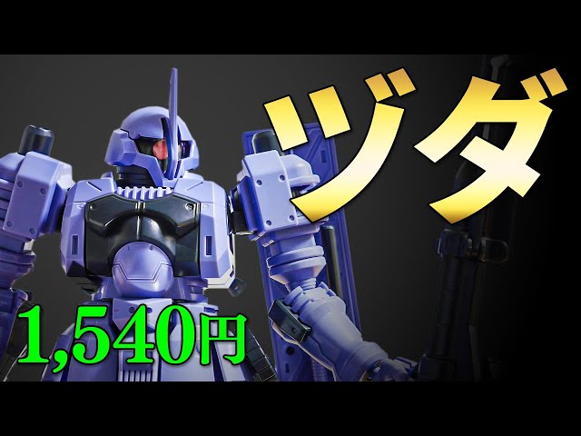 HG ヅダ 2個セット HG ヅダ 2個セット｜Yahoo!フリマ（旧PayPayフリマ）